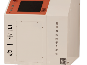 脂质体/纳米乳合成仪