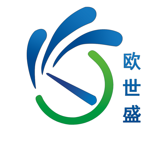 欧世盛