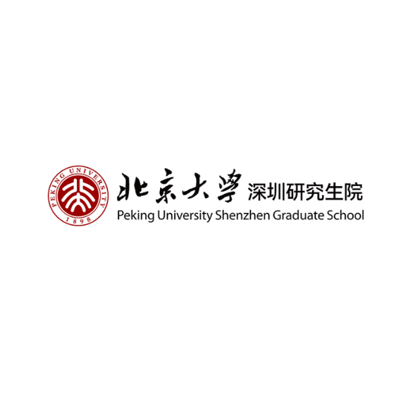 北京大学深圳研究生院