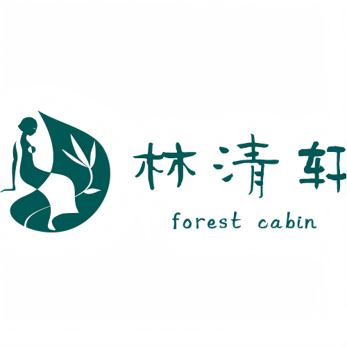 林清轩